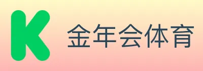 金年会体育 logo